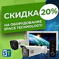 20%   Space Technology !