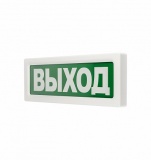 ОПОП 1-8 "ВЫХОД" 220В купить в Челябинске
