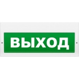 Молния-220 РИП "Выход" купить в Челябинске